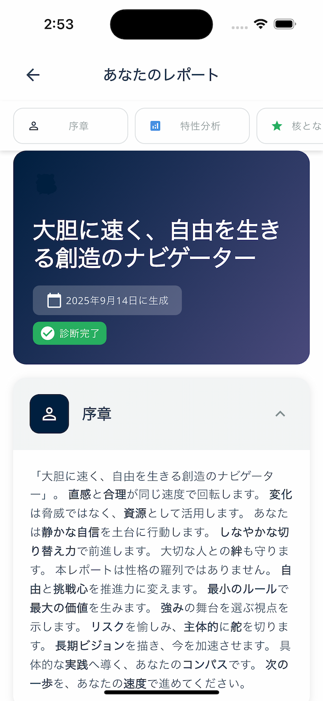 Seakr Career app image